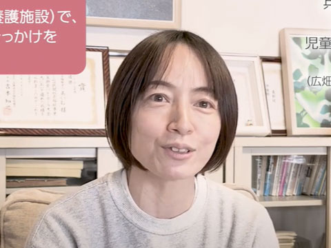 兵庫県 広畑学園