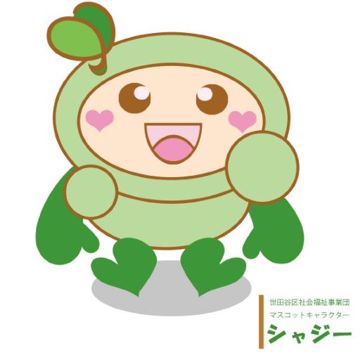 パルメゾン上北沢 東京都の母子生活支援施設 大舎制 チャボナビ