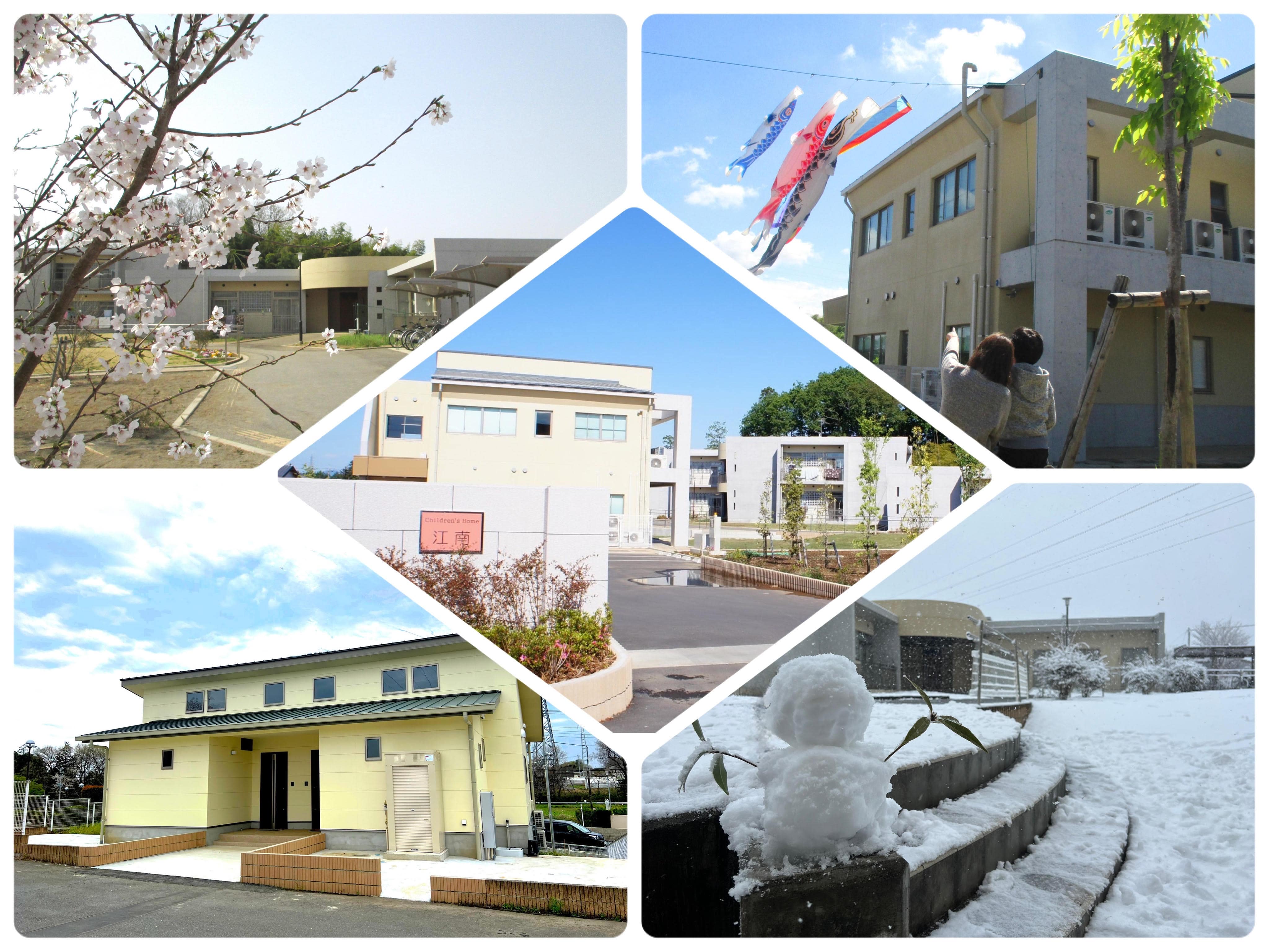 シャ―プエアコン青森市より （江南（埼玉県の児童養護施設・小舎制 