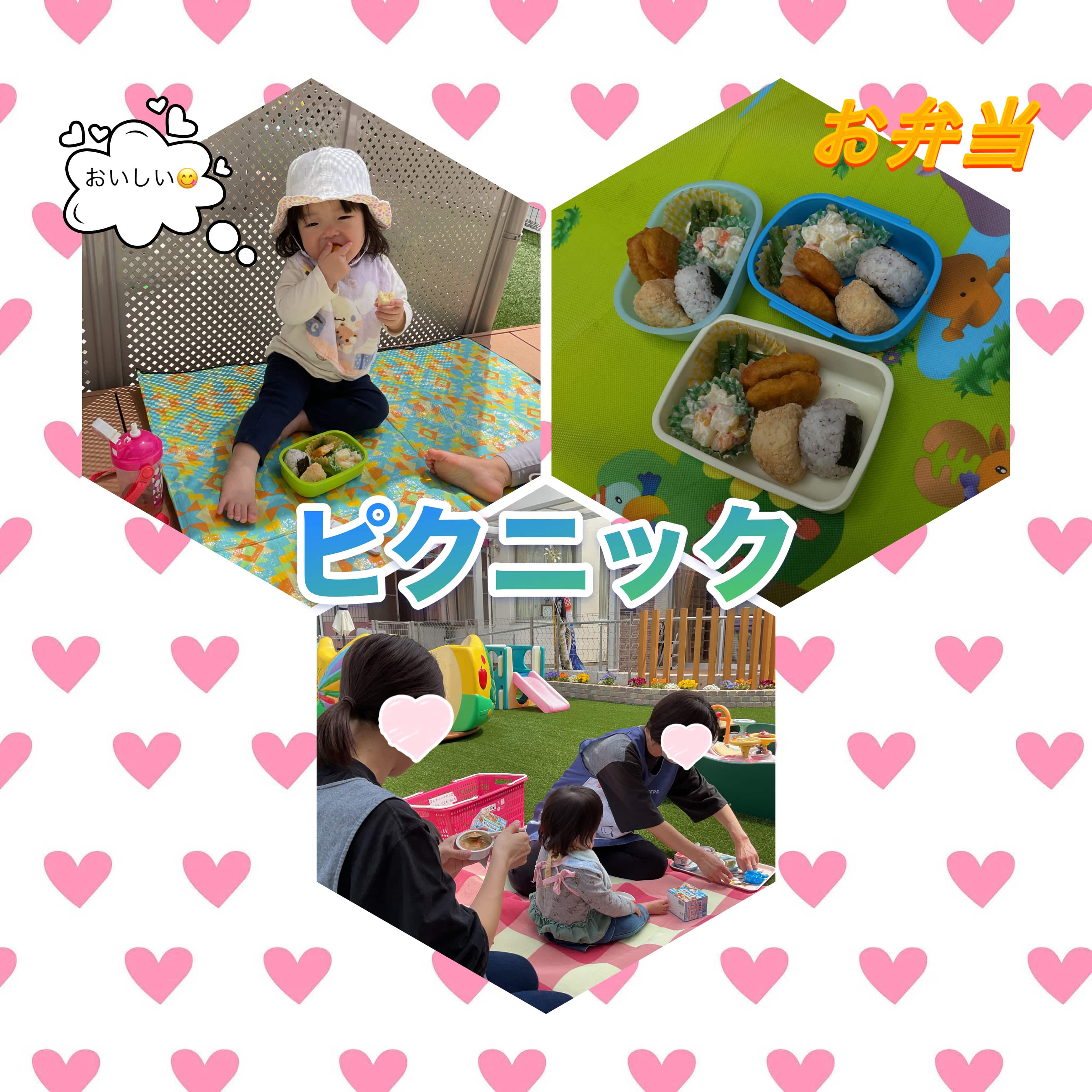 お弁当の日