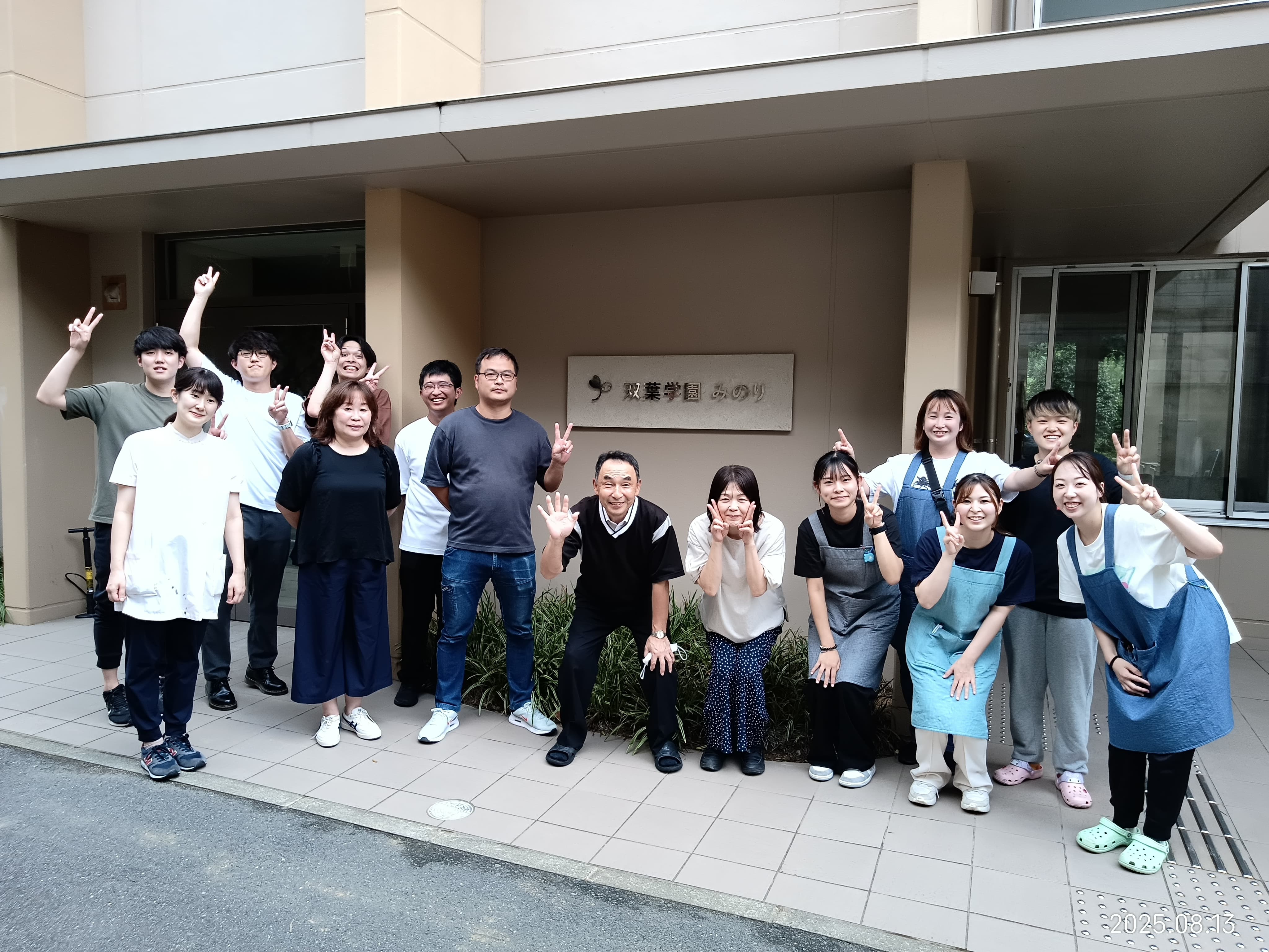双葉学園みのり