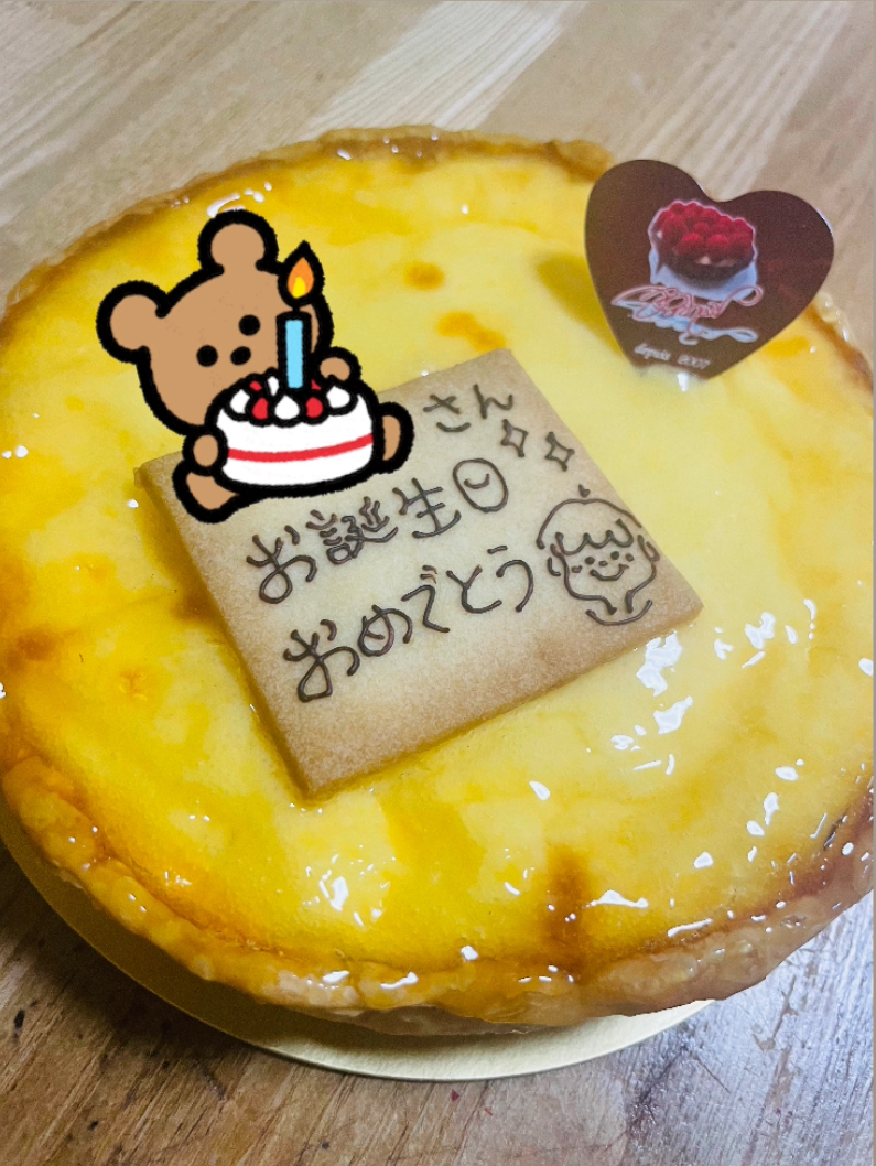ハッピーバースデー！