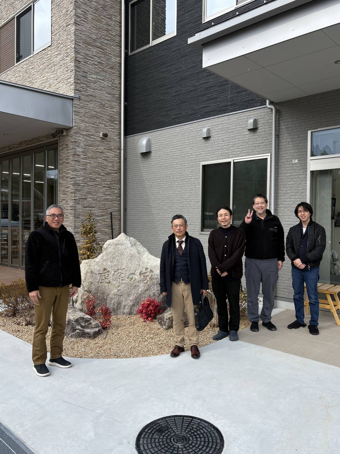 意見交換会を開催