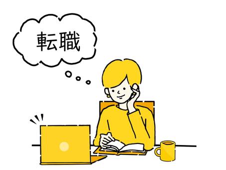 転職者の声