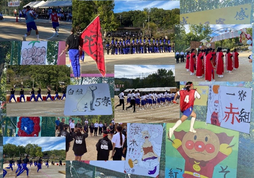 秋季大運動会！
