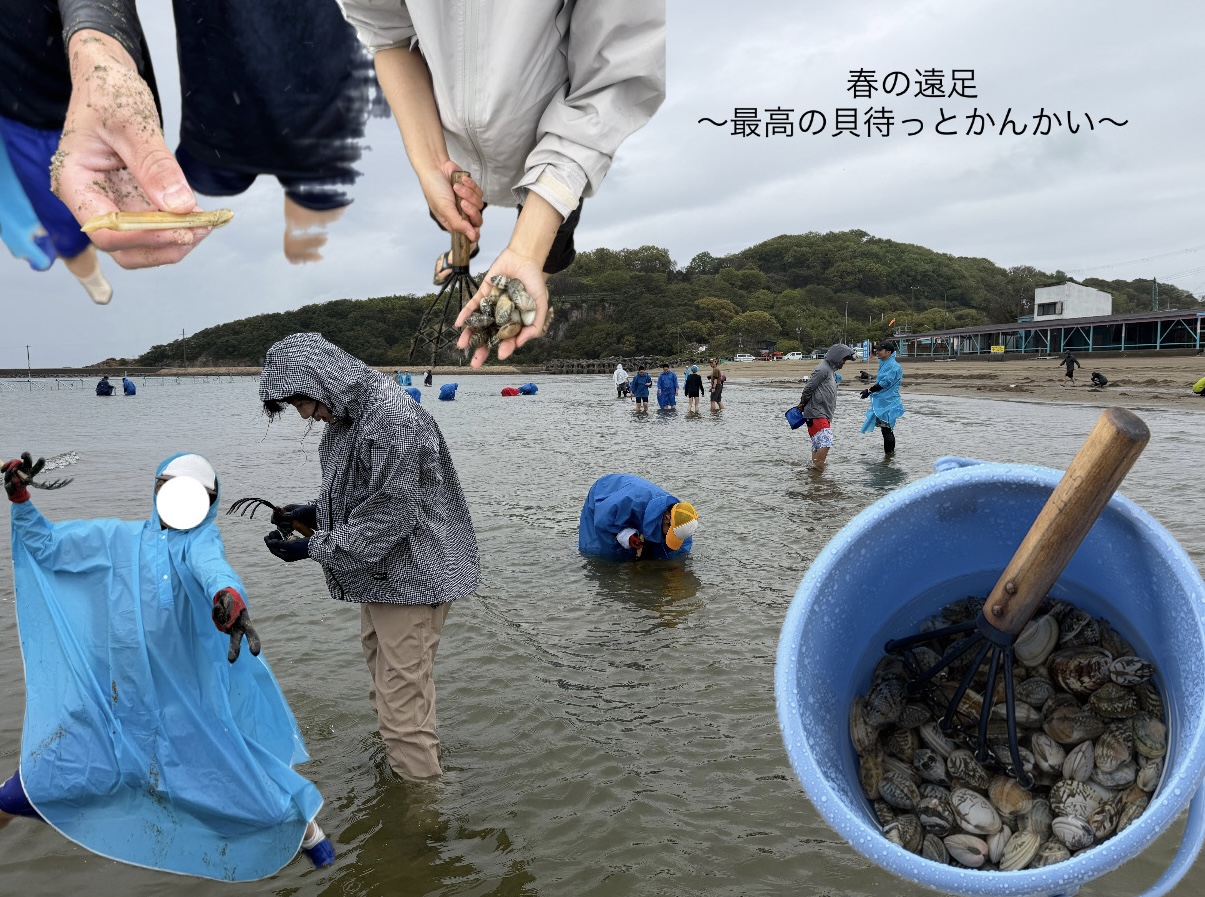 春の遠足！〜最高の貝待っとかんかい〜