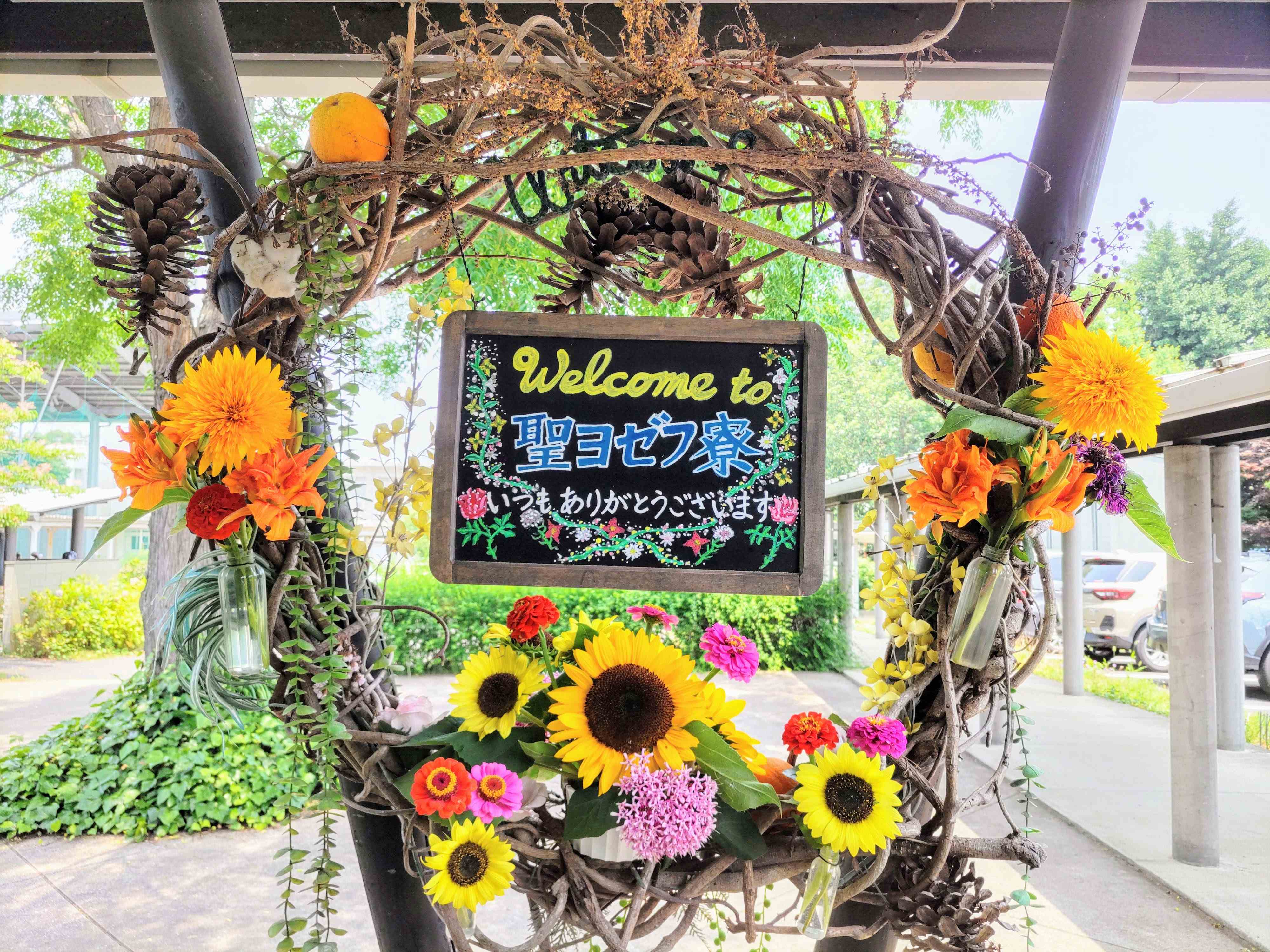 おまたせ致しました！職員募集開始✨