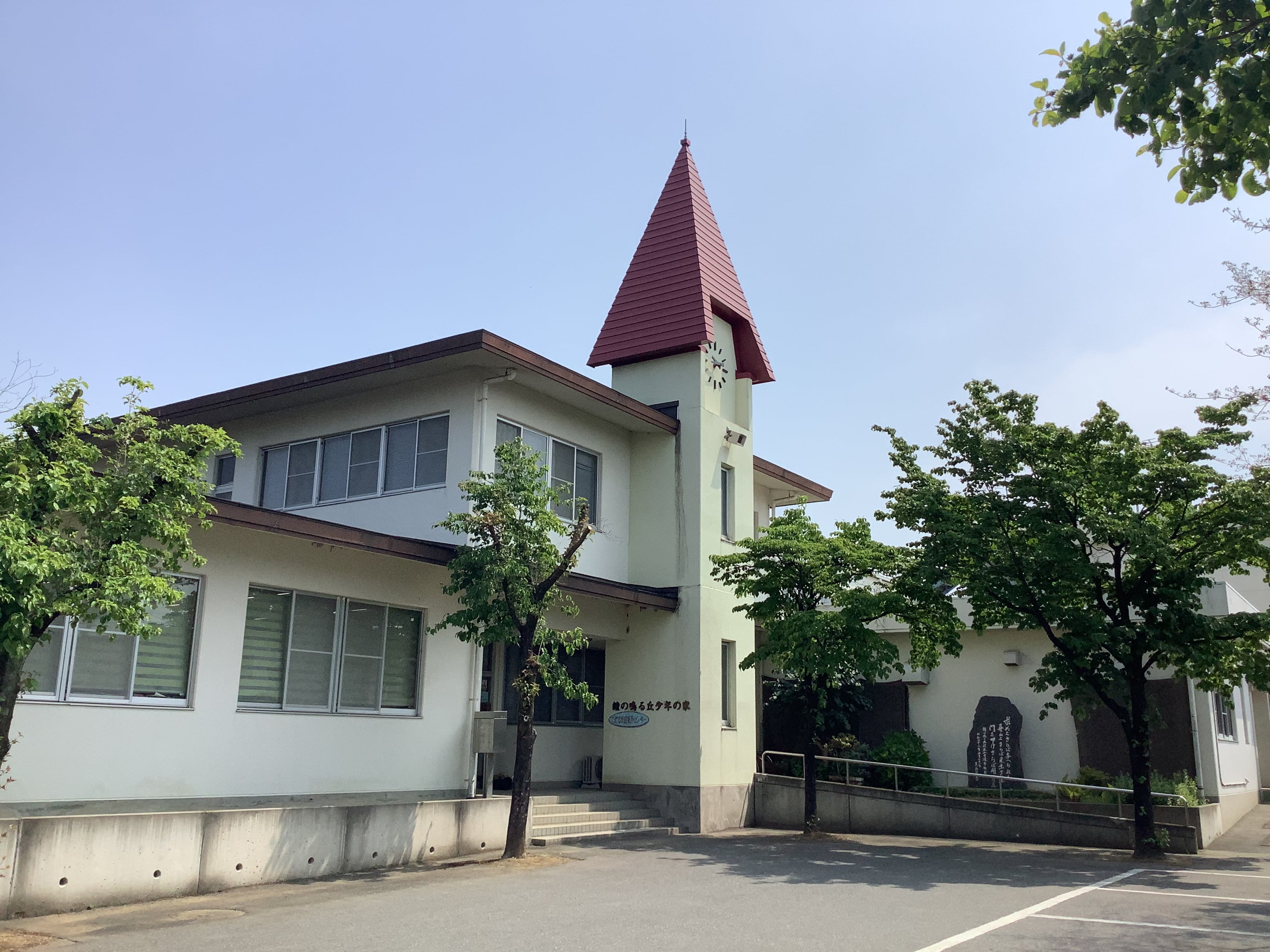 鐘の鳴る丘少年の家（群馬県の児童養護施設・小舎制・グループホーム