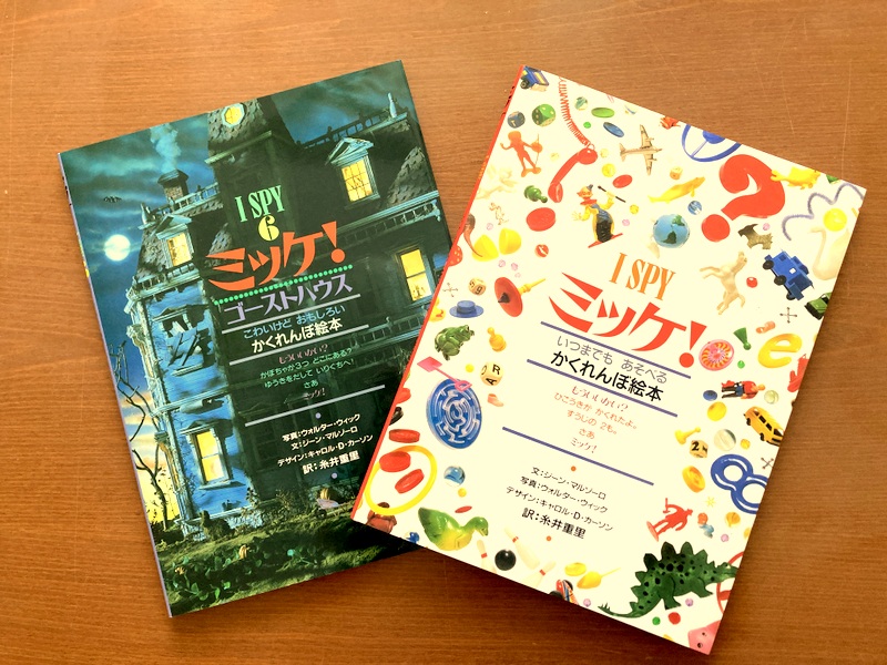 ご寄付のお礼～Amazonみんなで応援プログラム～