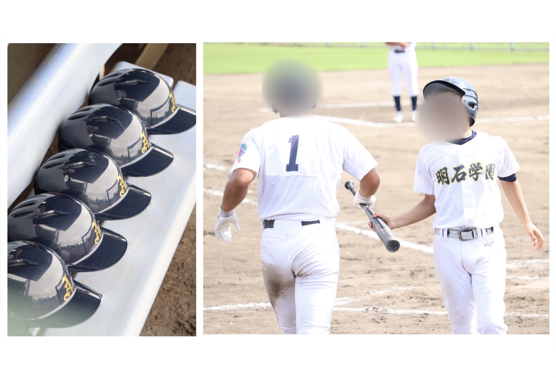 おまたせしました！