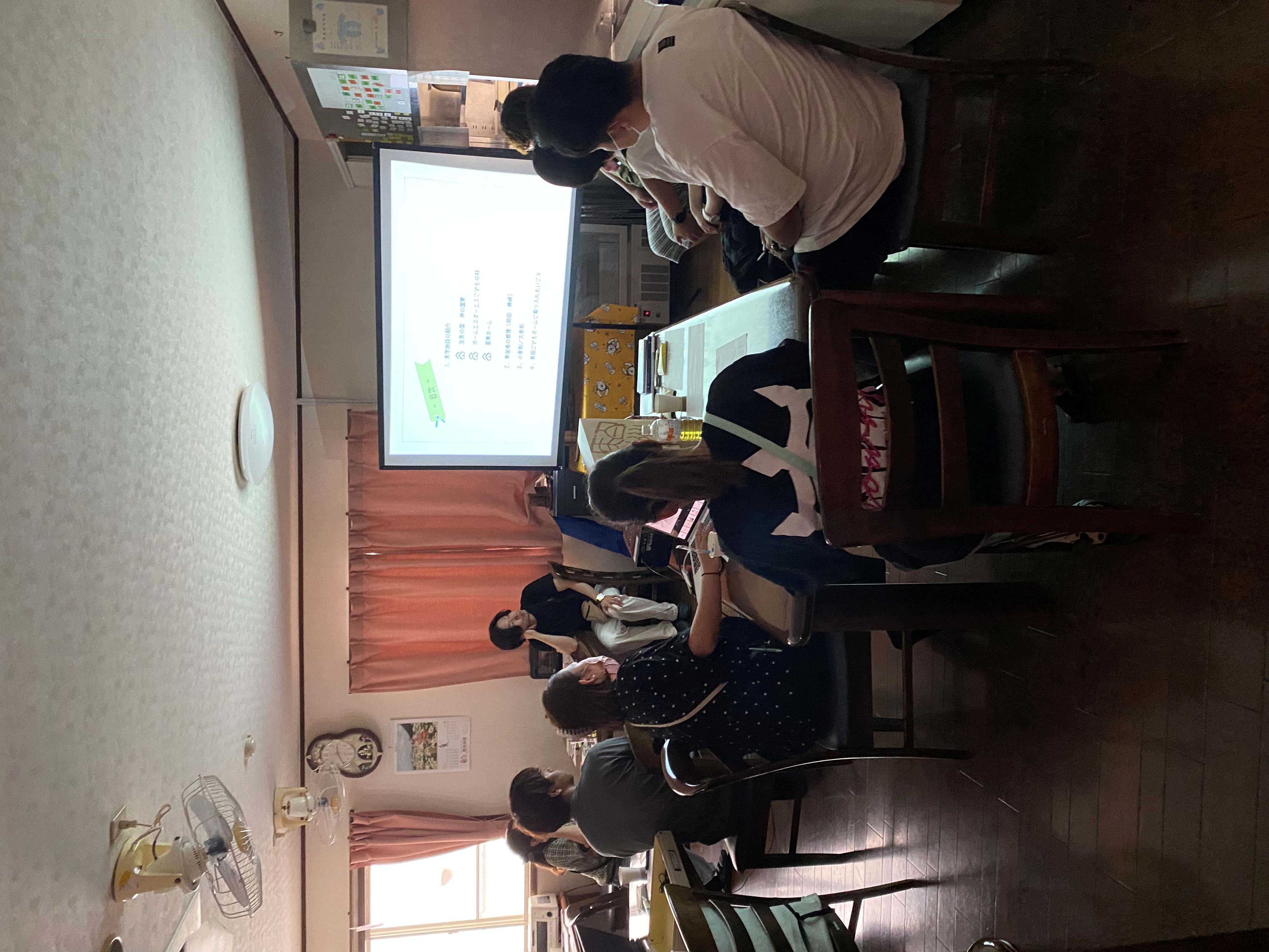 施設見学　報告会