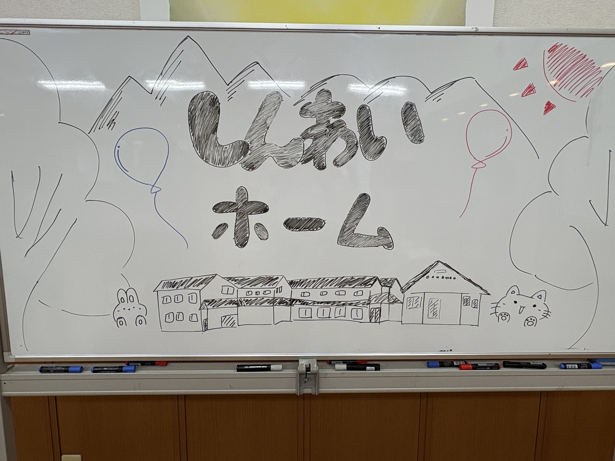 埼玉県児童養護施設お仕事フェア2026開催