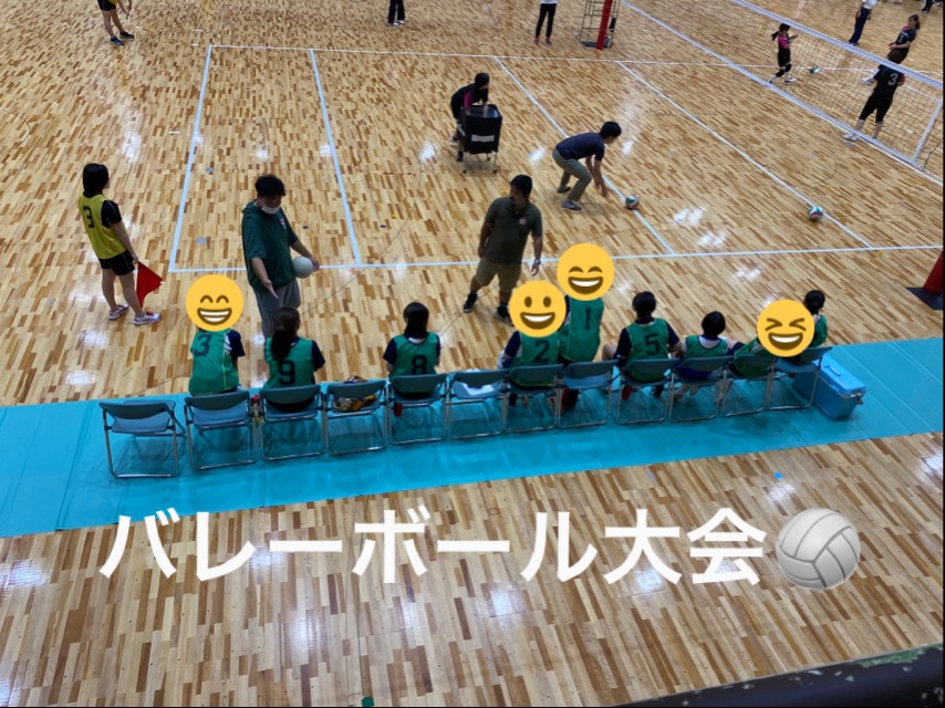 バレーボール大会