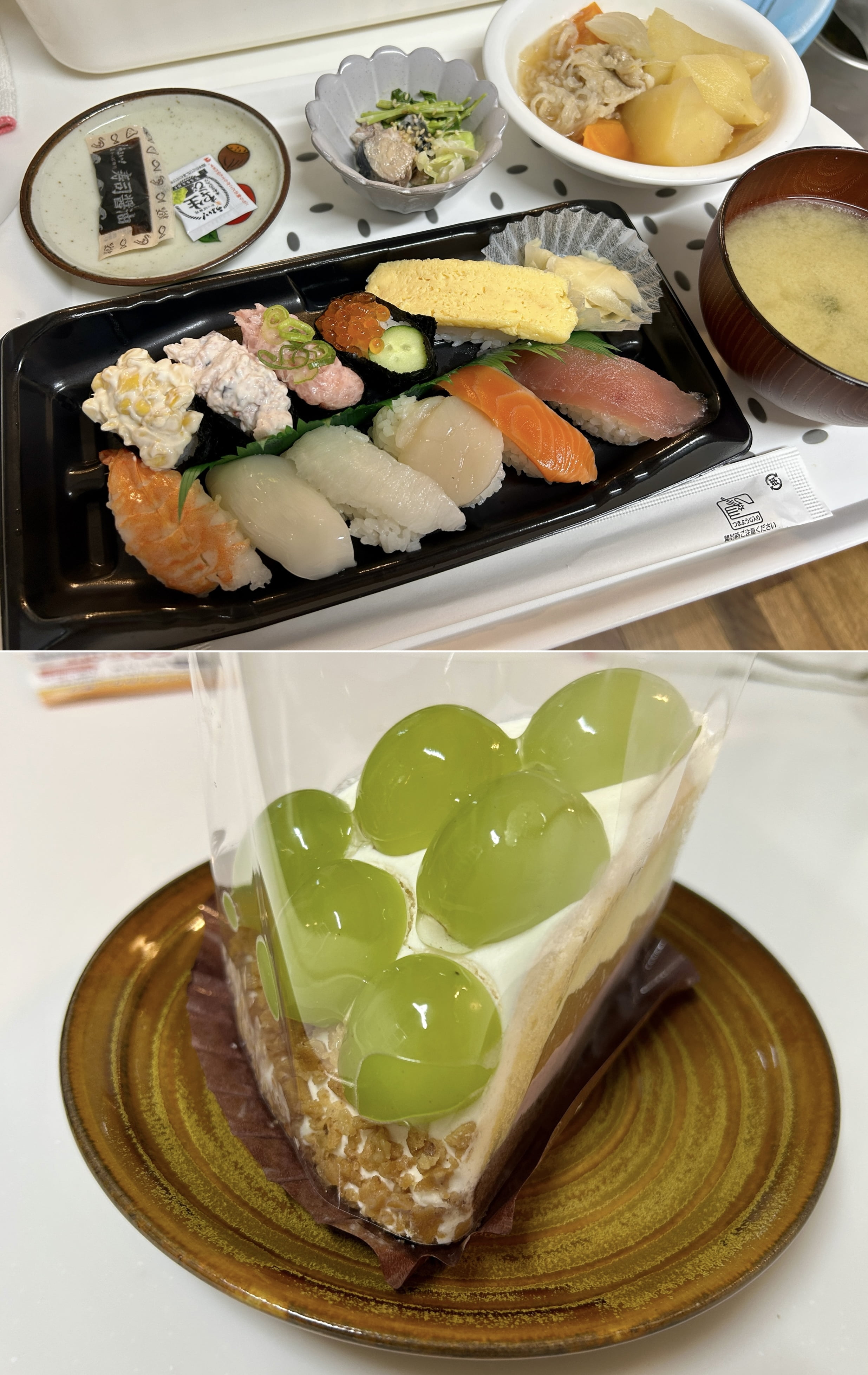祝成人！