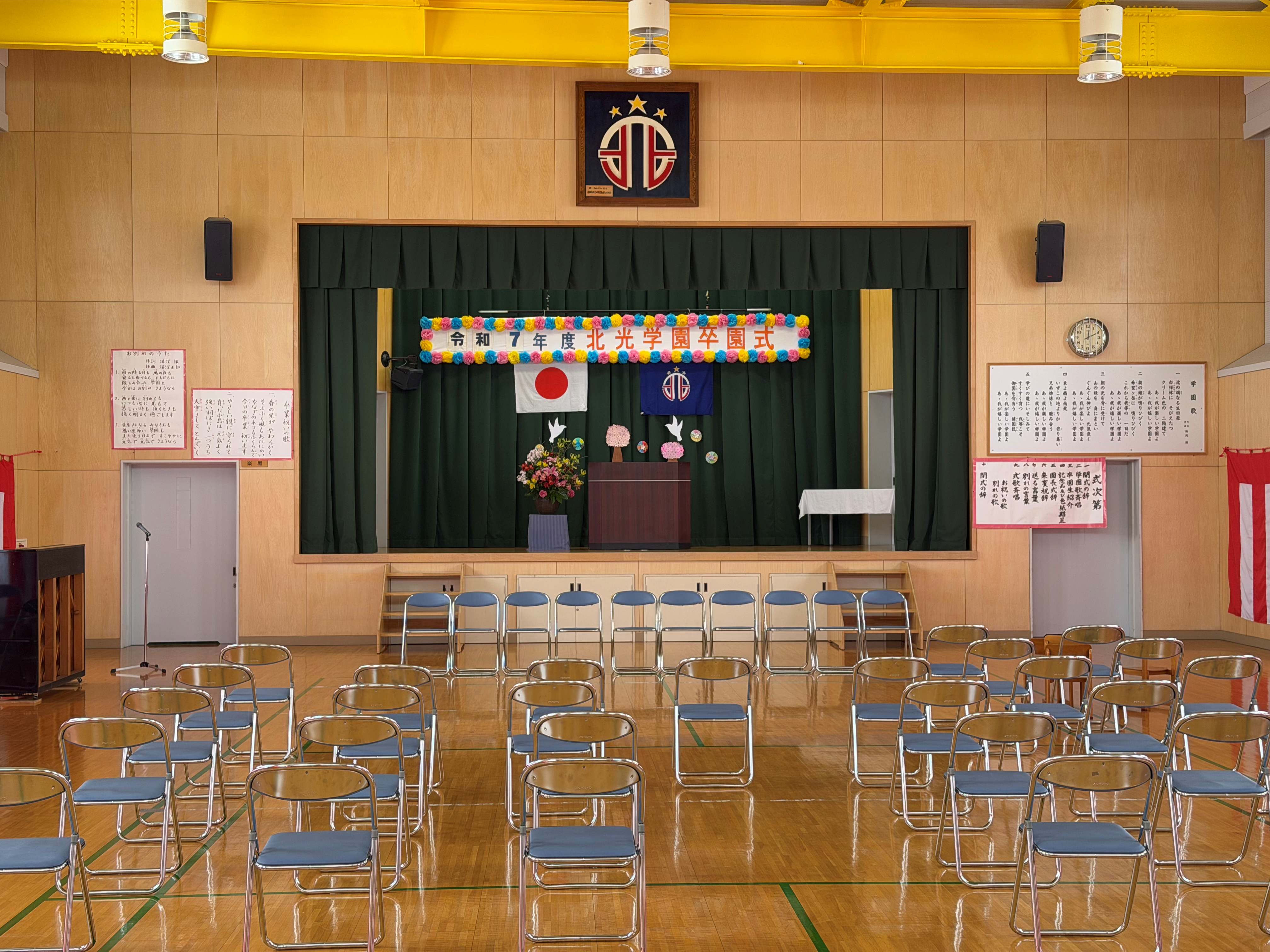 嬉しい、寂しい、卒園式