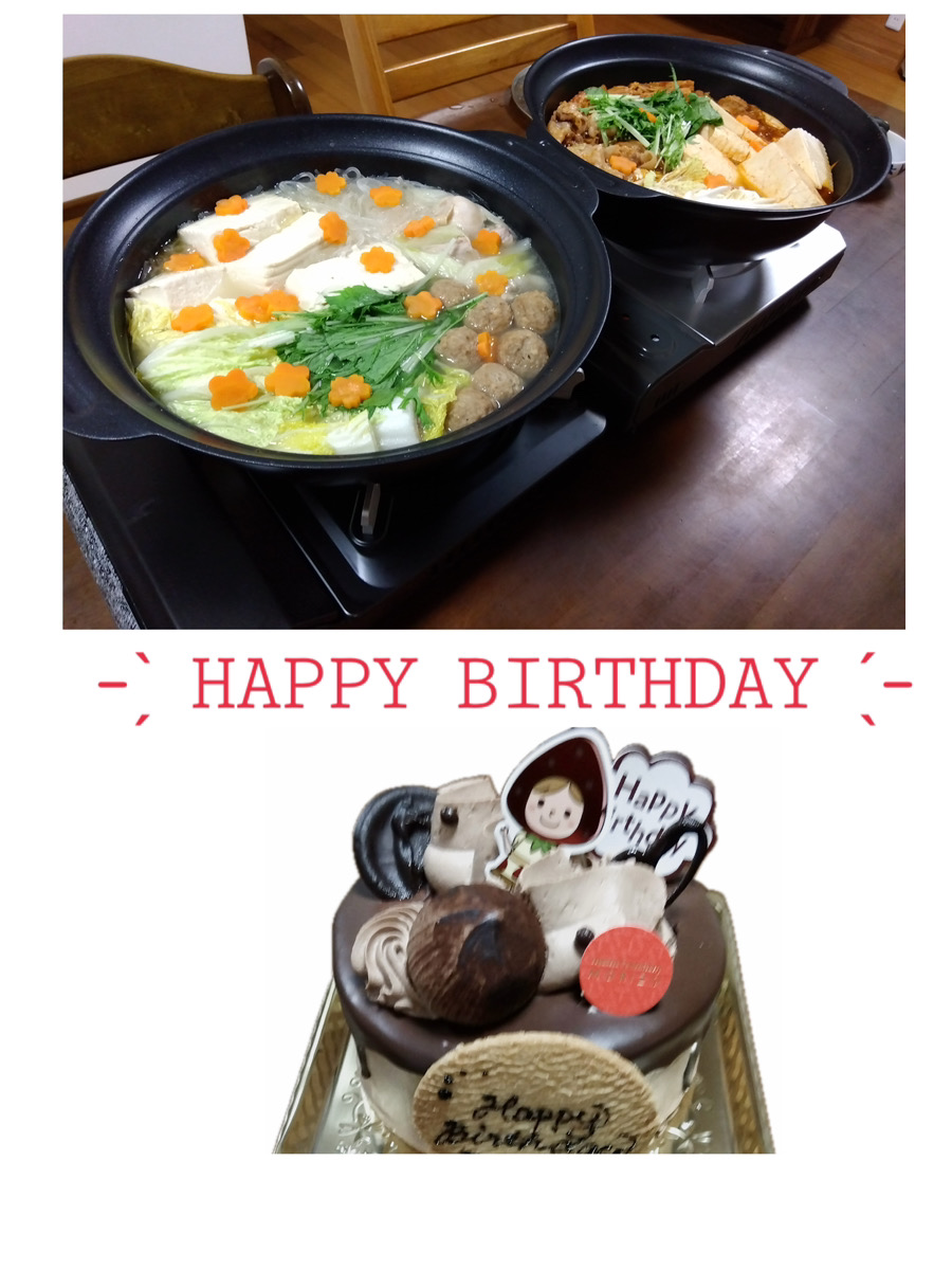 Happy☆Birthday！！