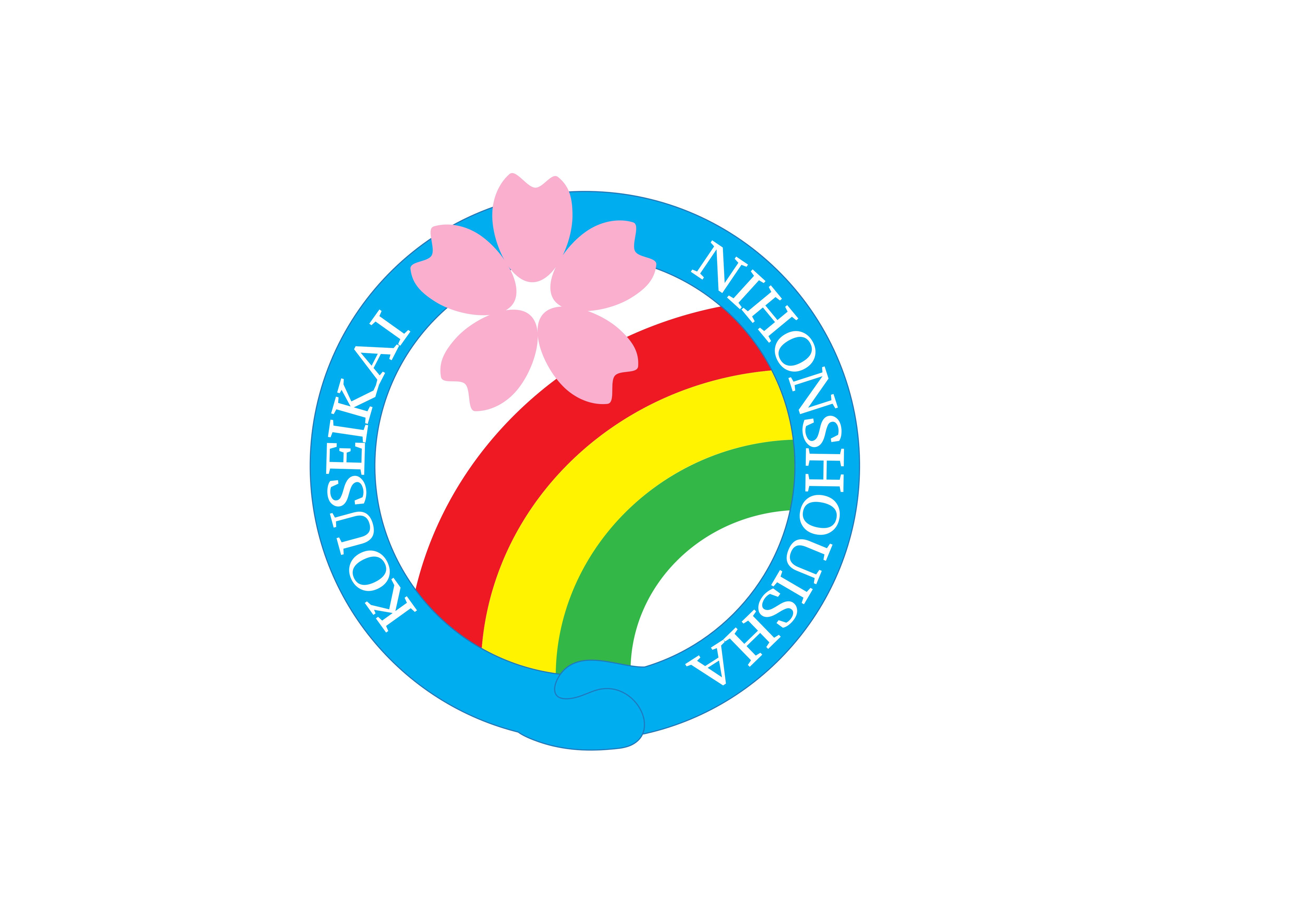 気楽に施設見学をしよう