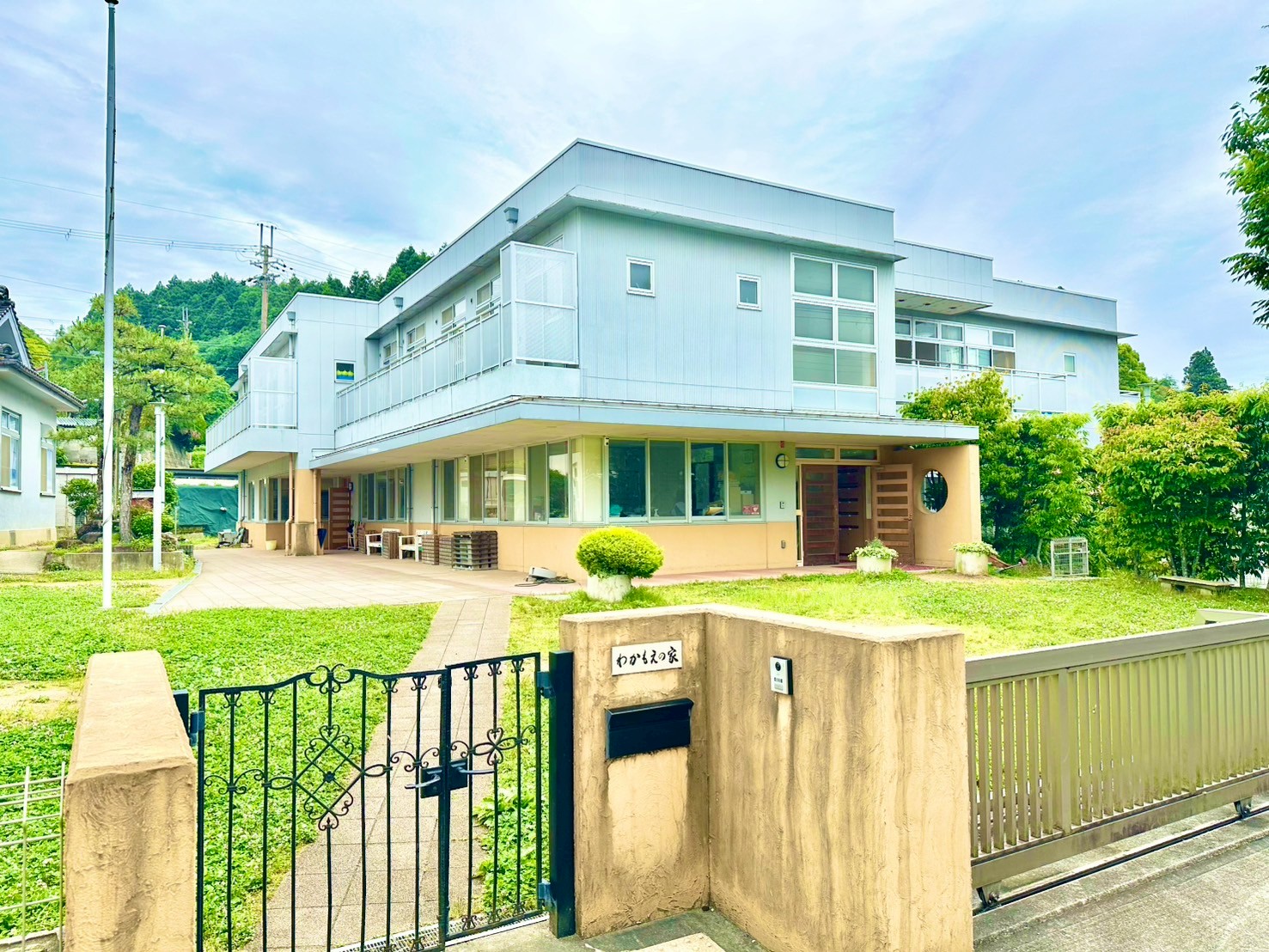 大和育成園