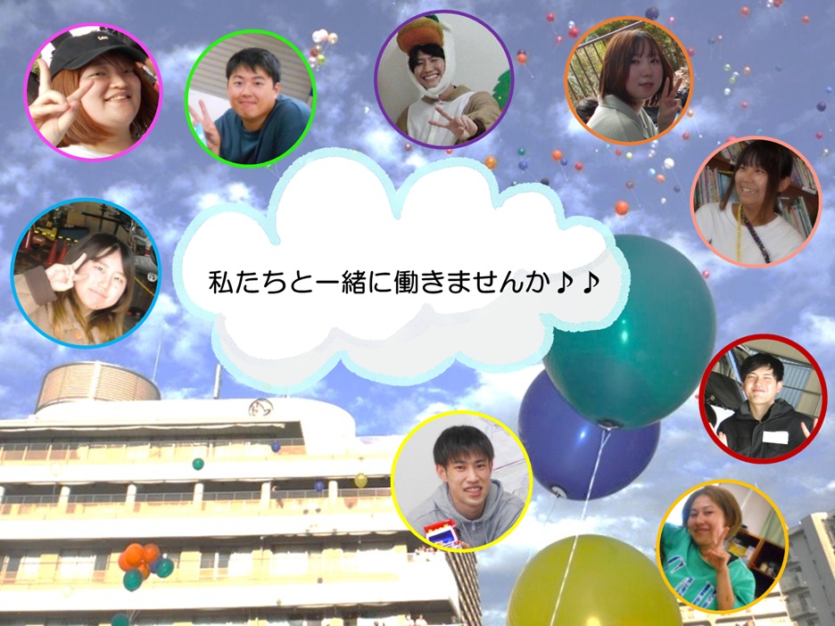 2025年度松柏学園施設見学・説明会！（12月実施分）