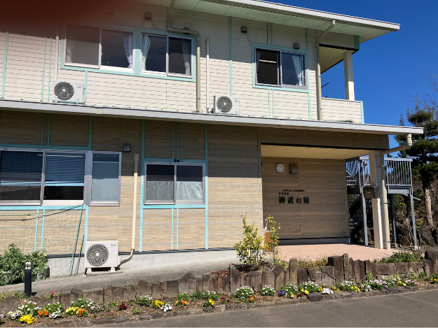 石井記念神武の家