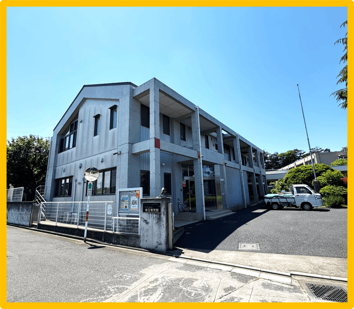 第1回　児童養護施設　埼玉育児院　採用面接【2027年4月採用】