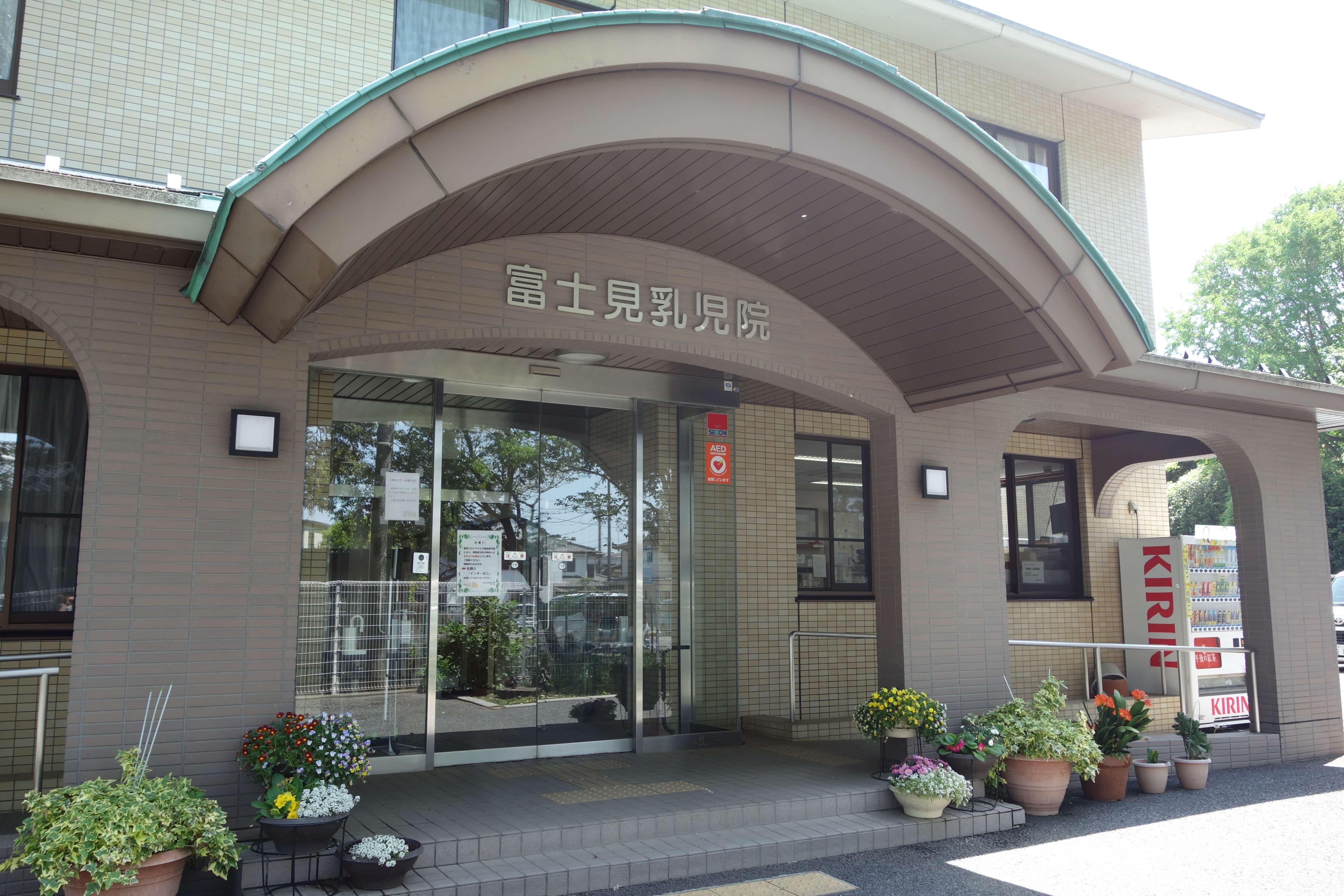 【１０月３日】富士見乳児院の概要説明と施設見学、お仕事内容と職員処遇の説明