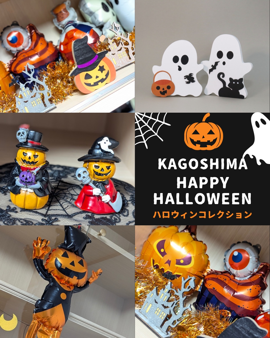 明日はハロウィン☆