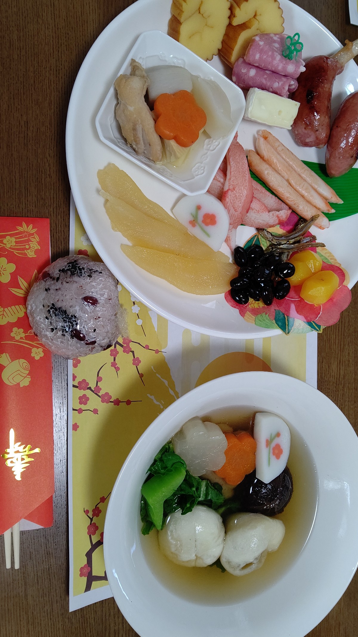 あけましておめでとうございます