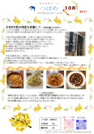 １０月号