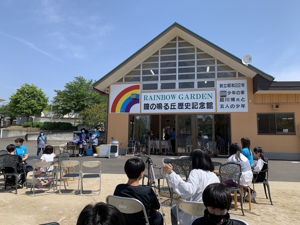 鐘の鳴る丘少年の家（群馬県の児童養護施設・小舎制・グループホーム