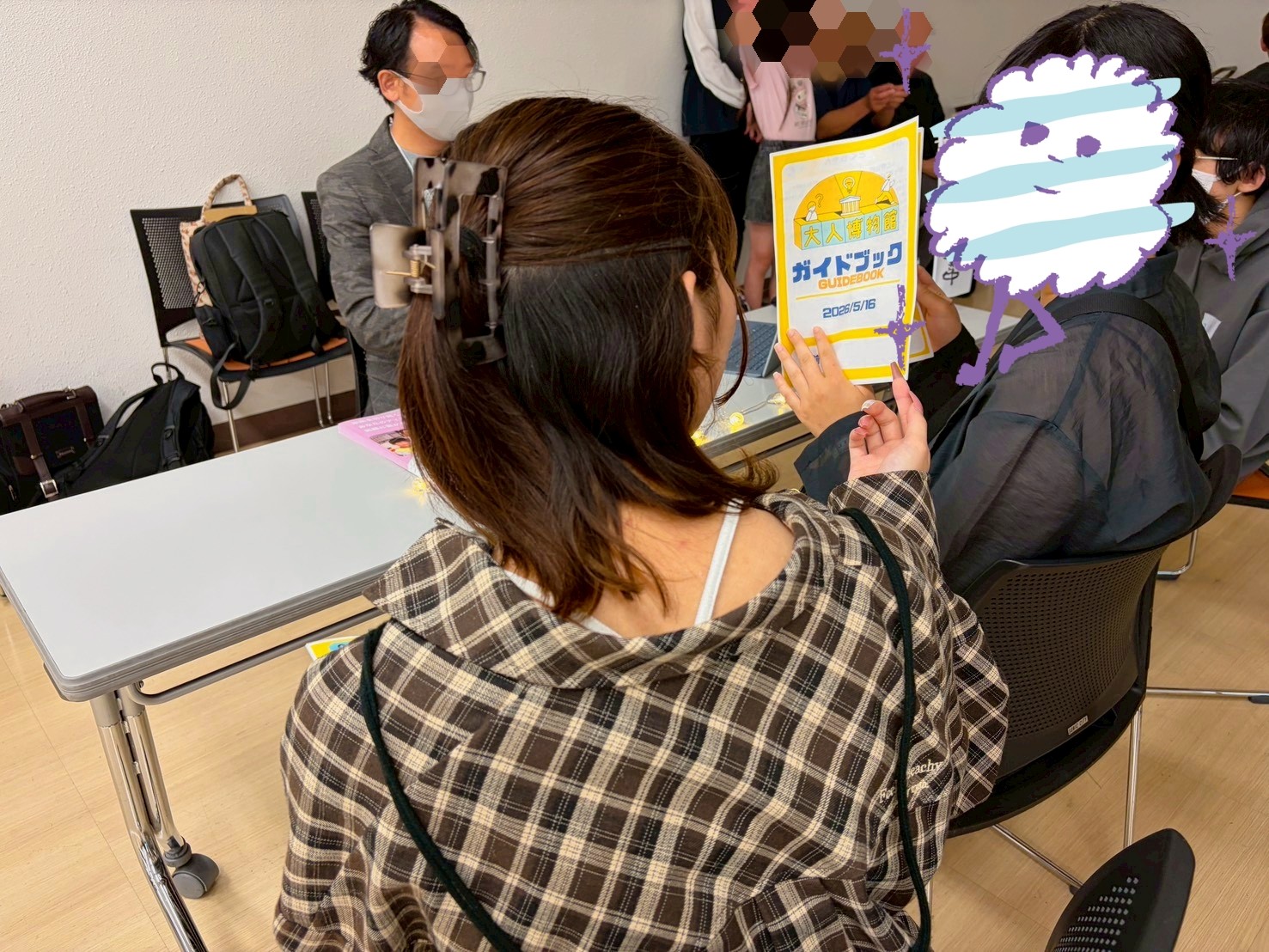大人お仕事めぐりｉｎ大宮