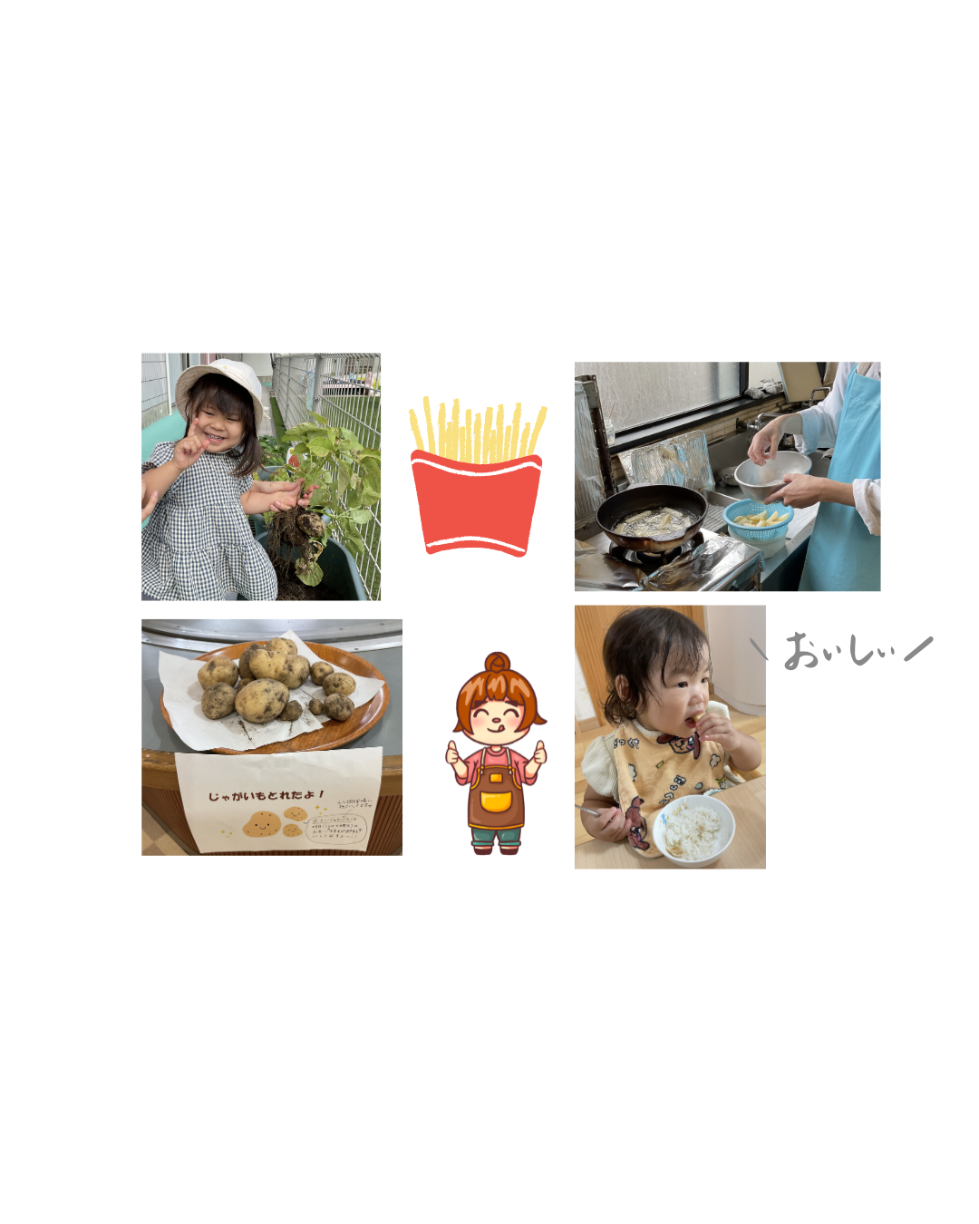 ひかり農園