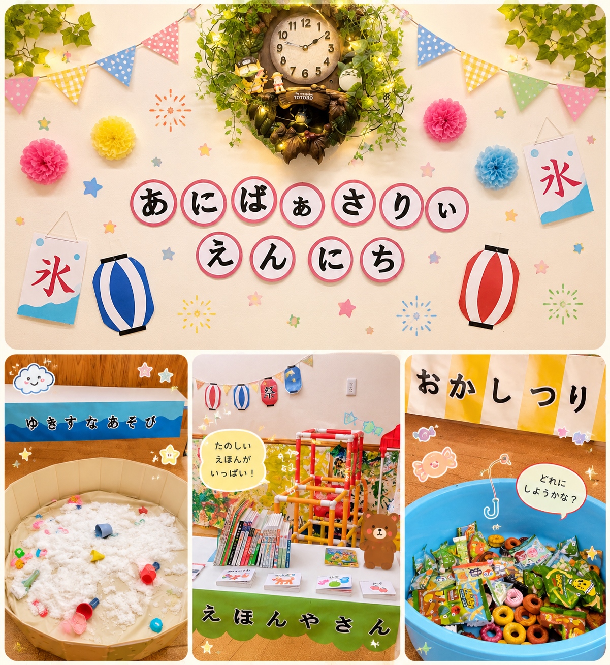 秋の涼しい風が吹き抜けて…