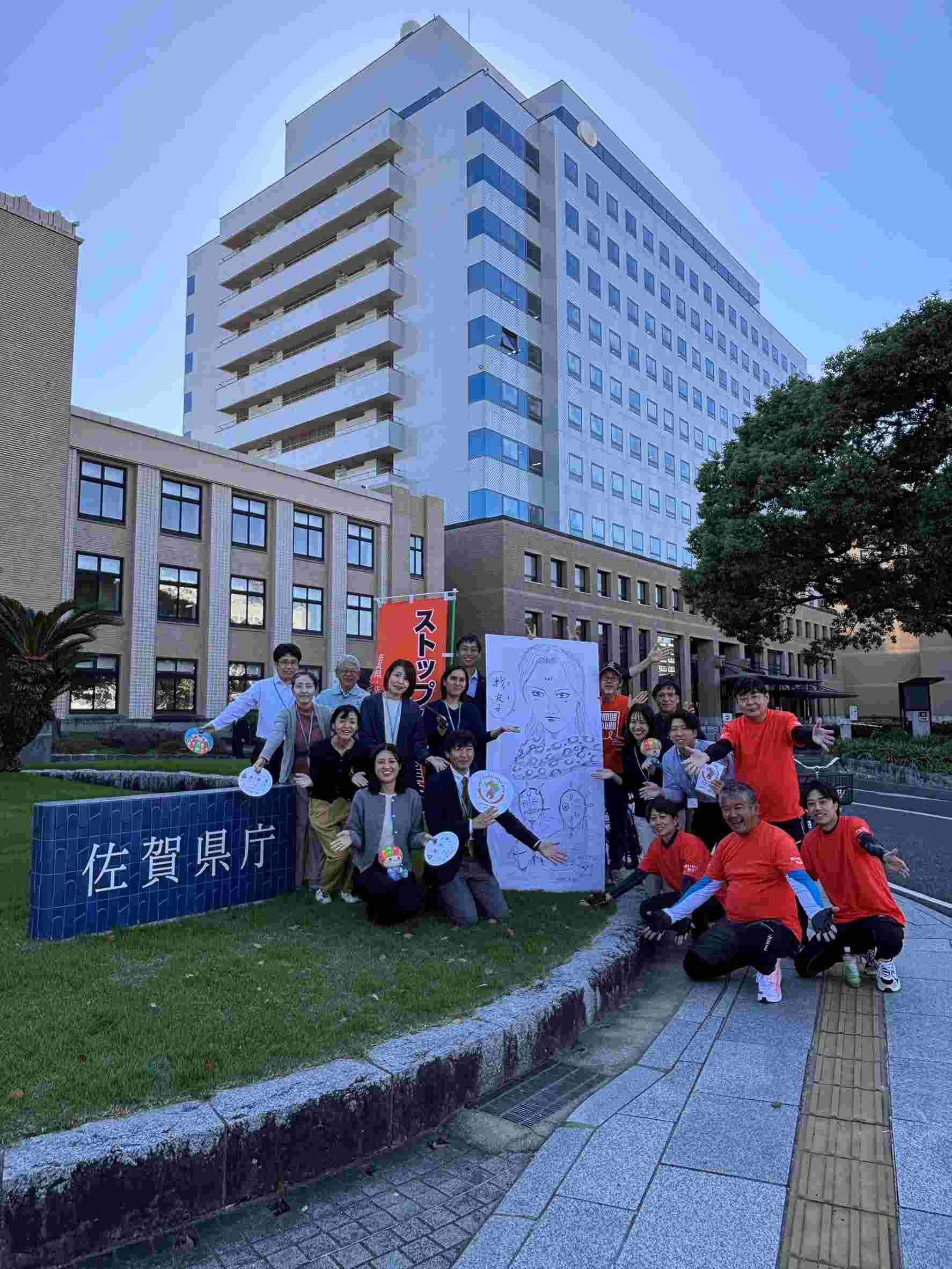 オレンジリボン九州