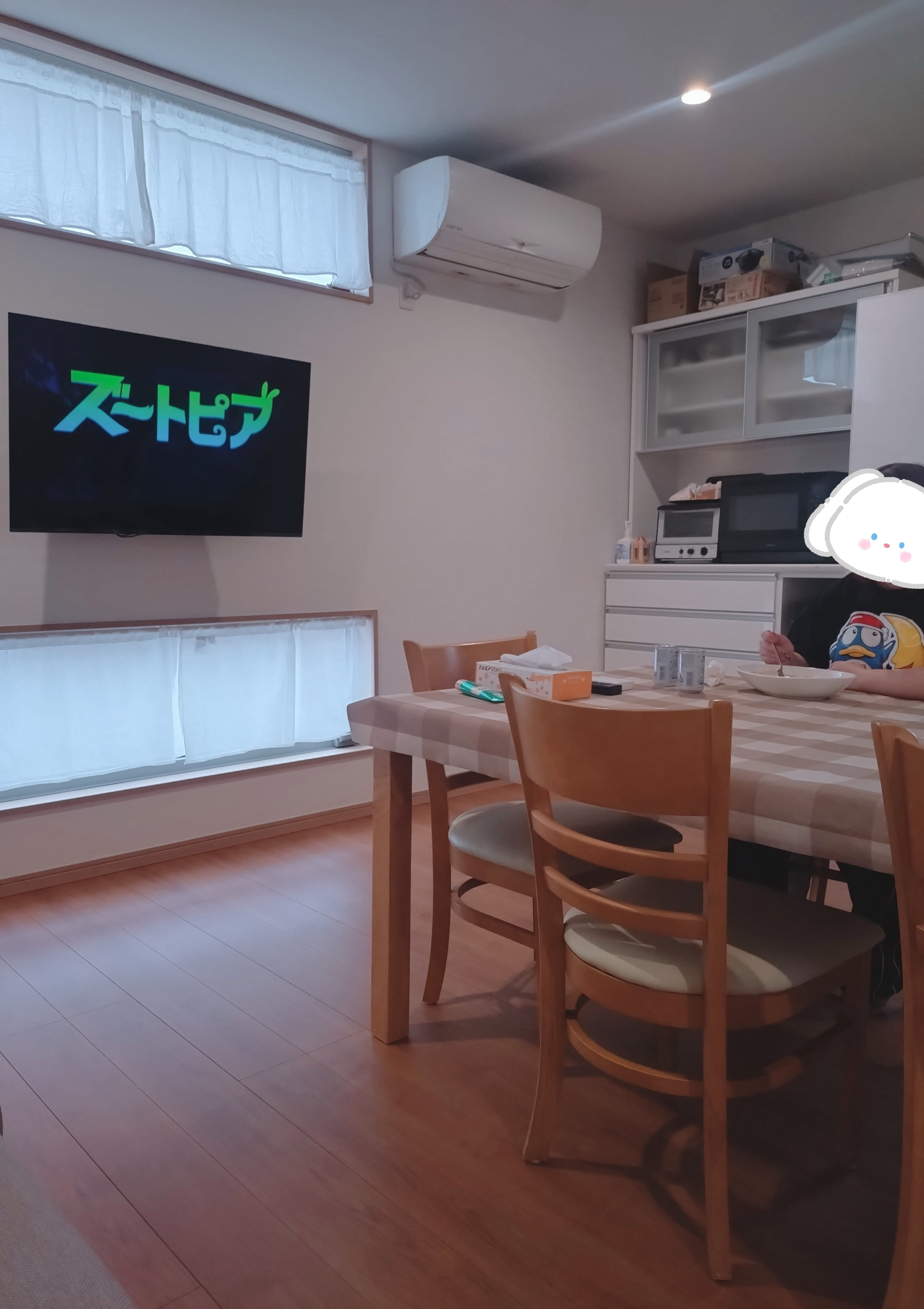 ゆったりな日（まんてん）