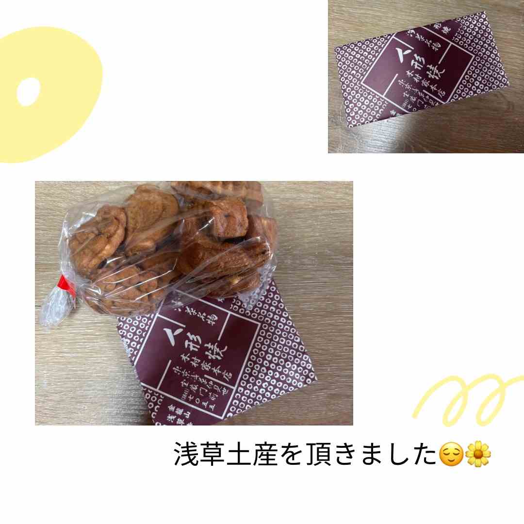 浅草お土産