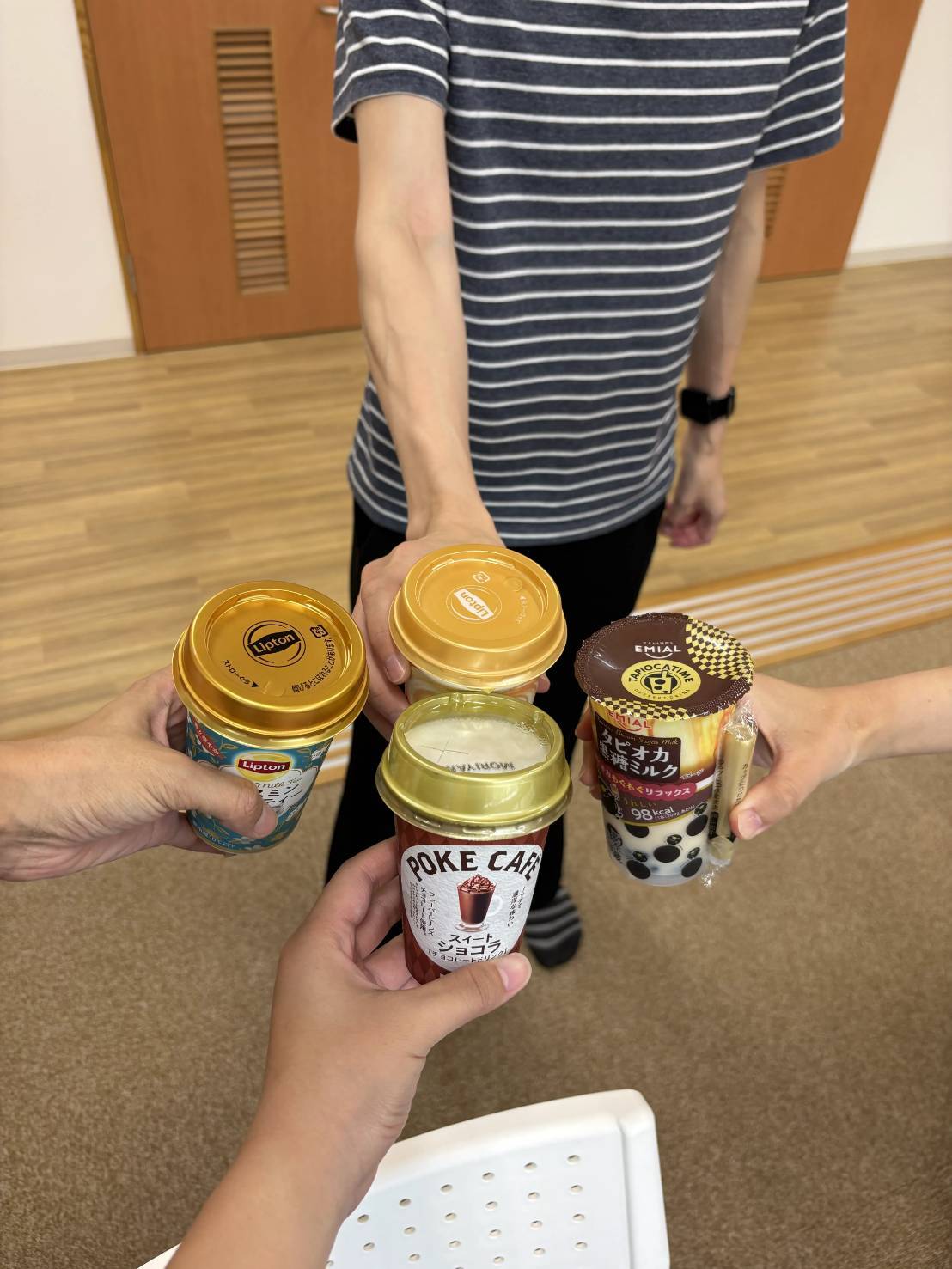 お疲れ様！