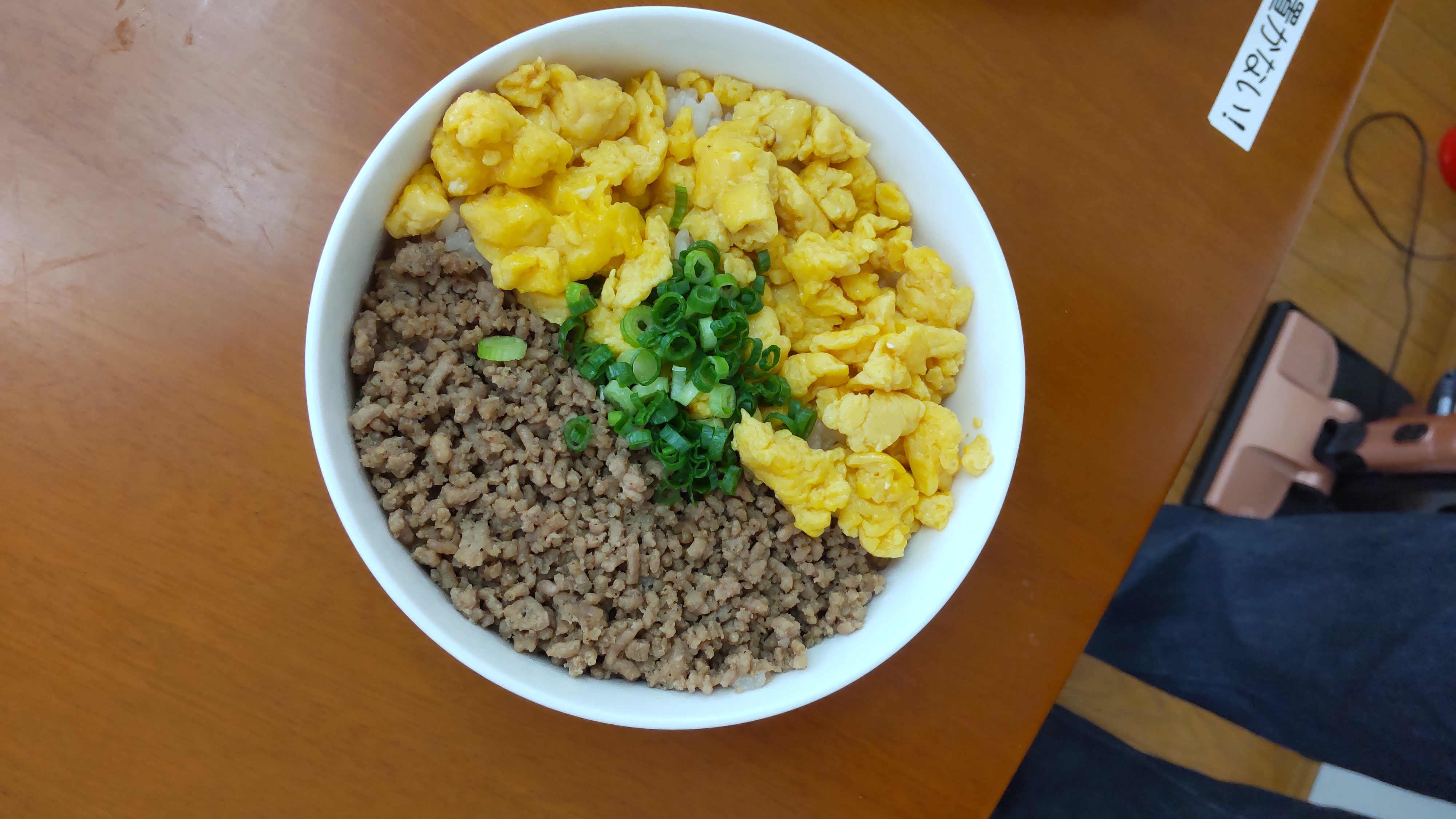 今日のお昼ご飯