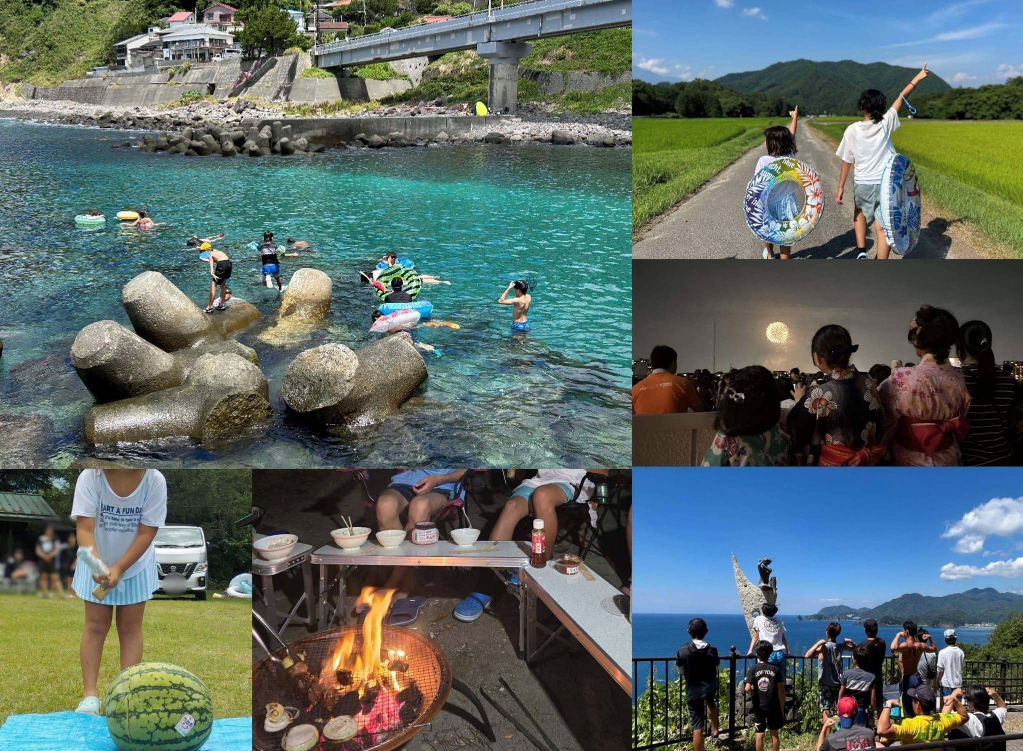 夏休みの思い出
