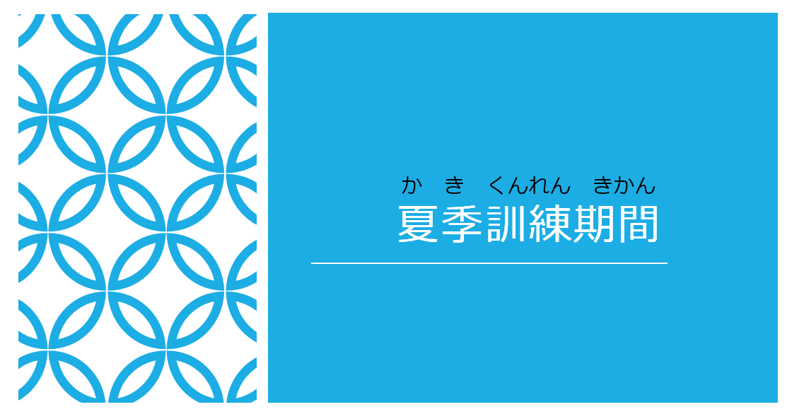 9月号