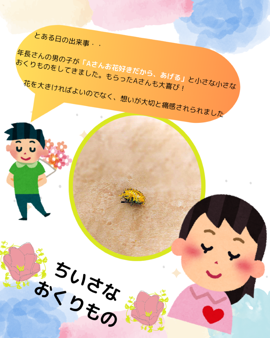 志は木の葉に包め