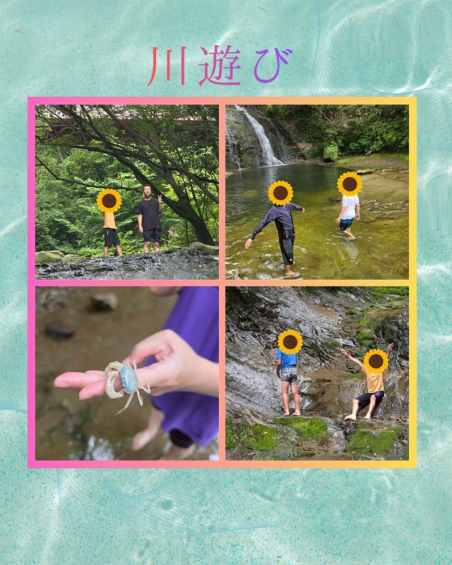 川遊び！
