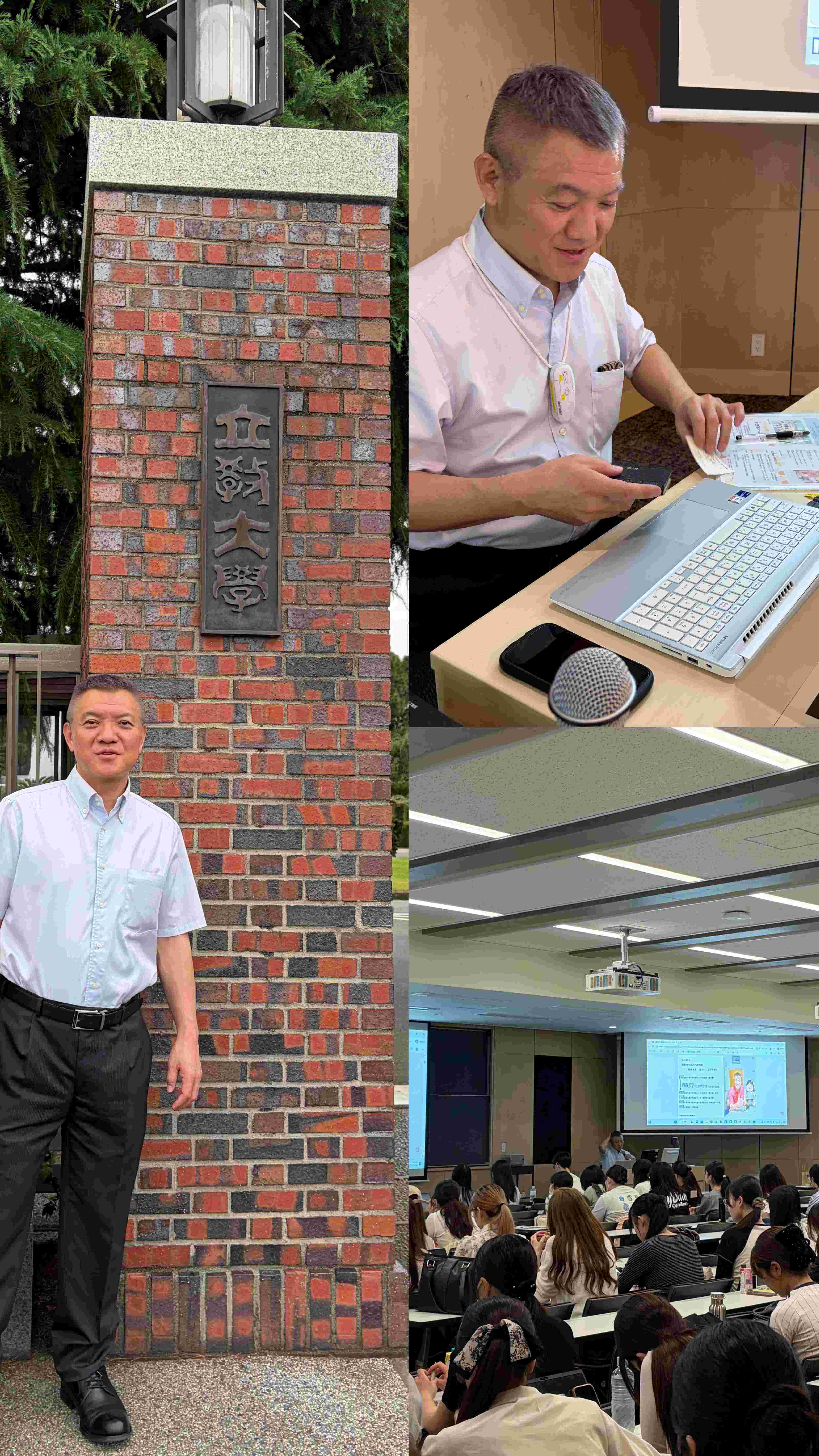 【夢舞台・新井ホーム長】立教大学で登壇！