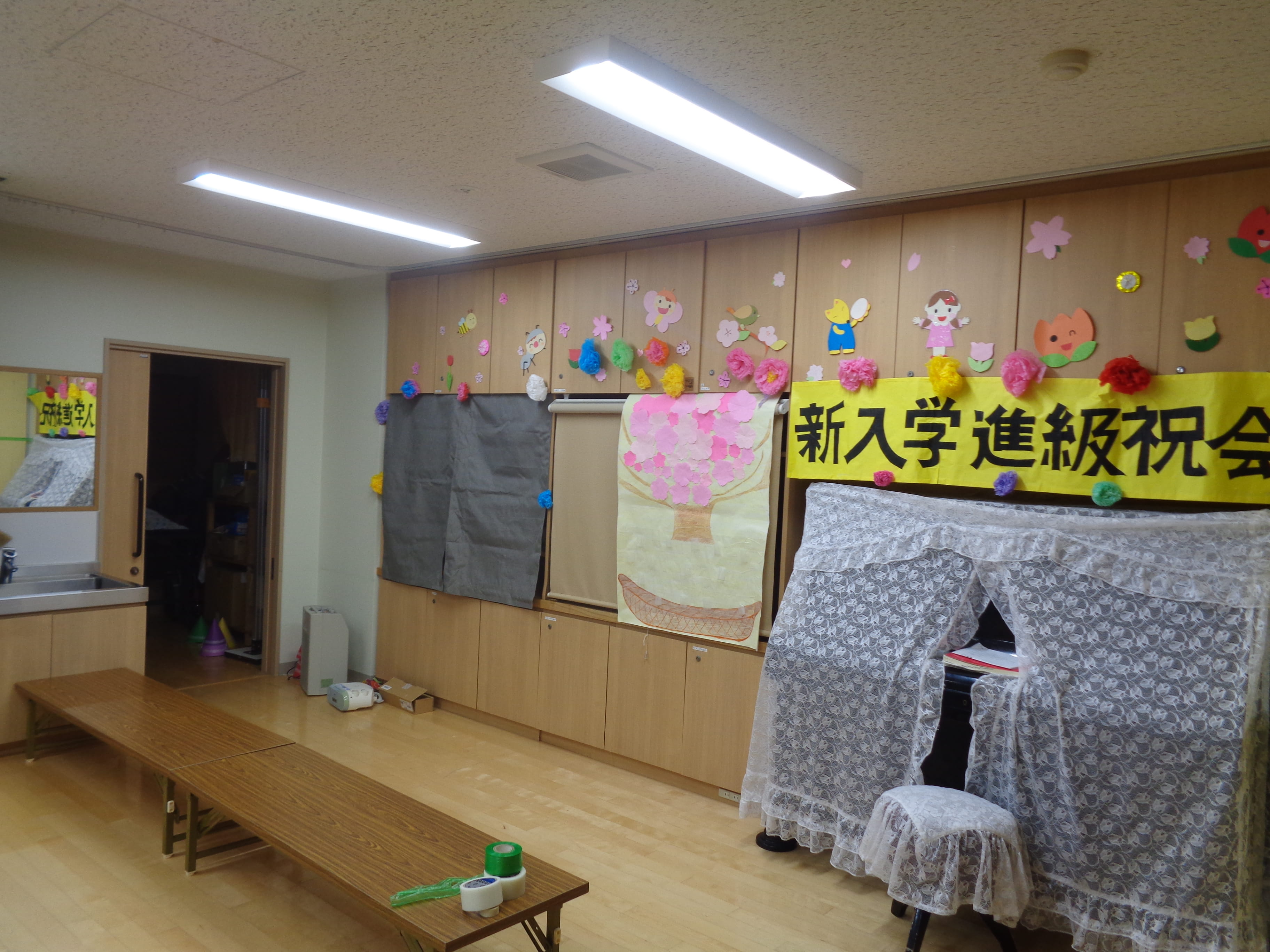 新入学進級祝会を行いました♪