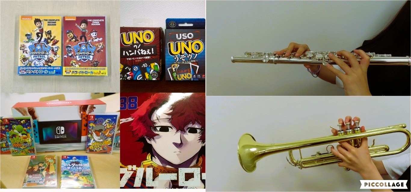 にやりほっと⑪　トントン