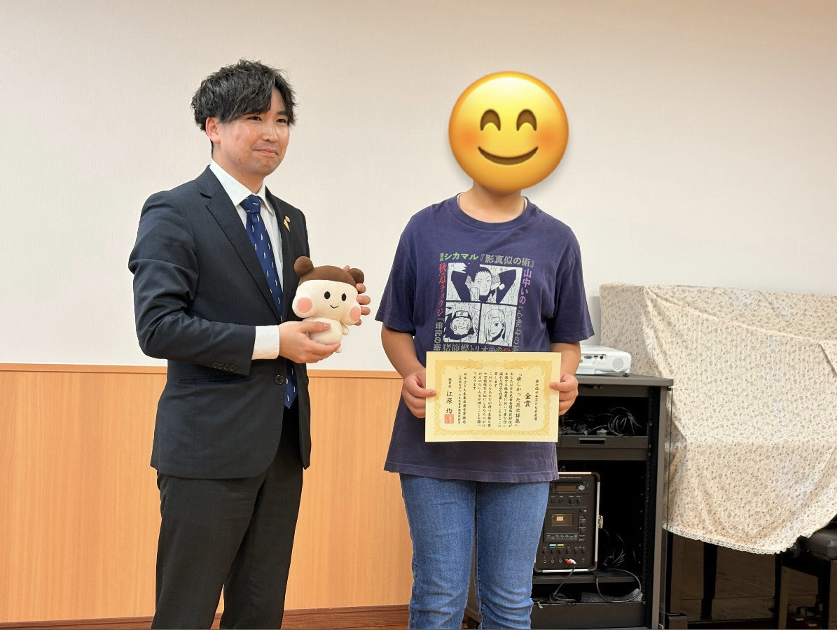 第7回日本子ども未来展授賞式