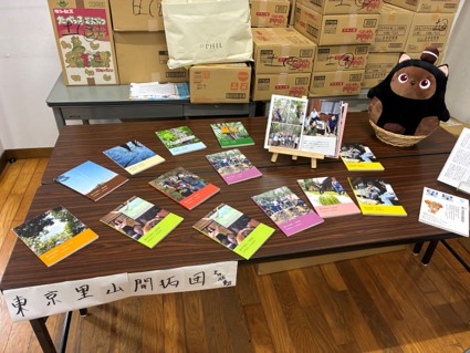 里山開拓団の活動に、一緒に参加してみませんか？