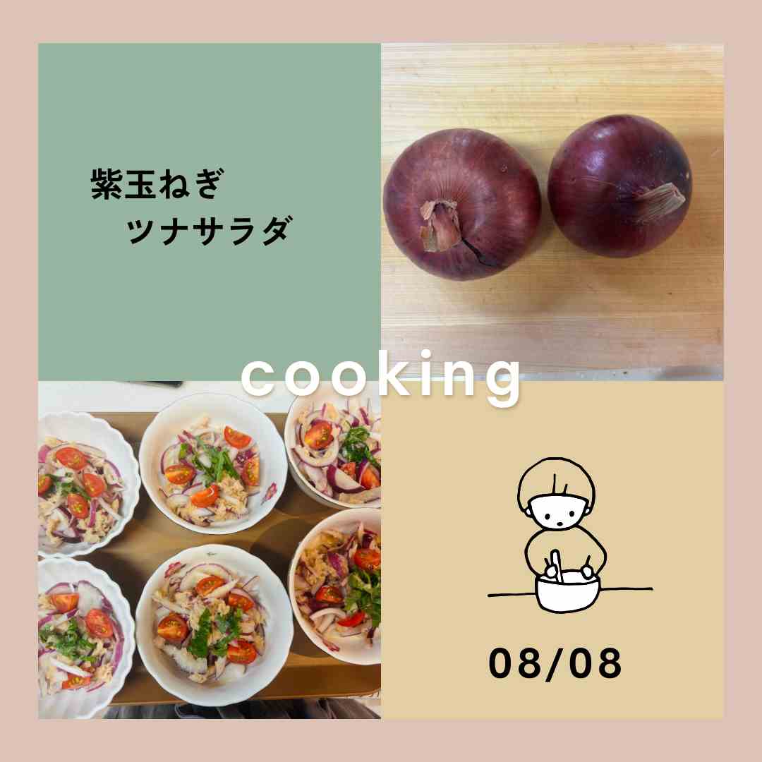紫たまねぎ？　赤たまねぎ？