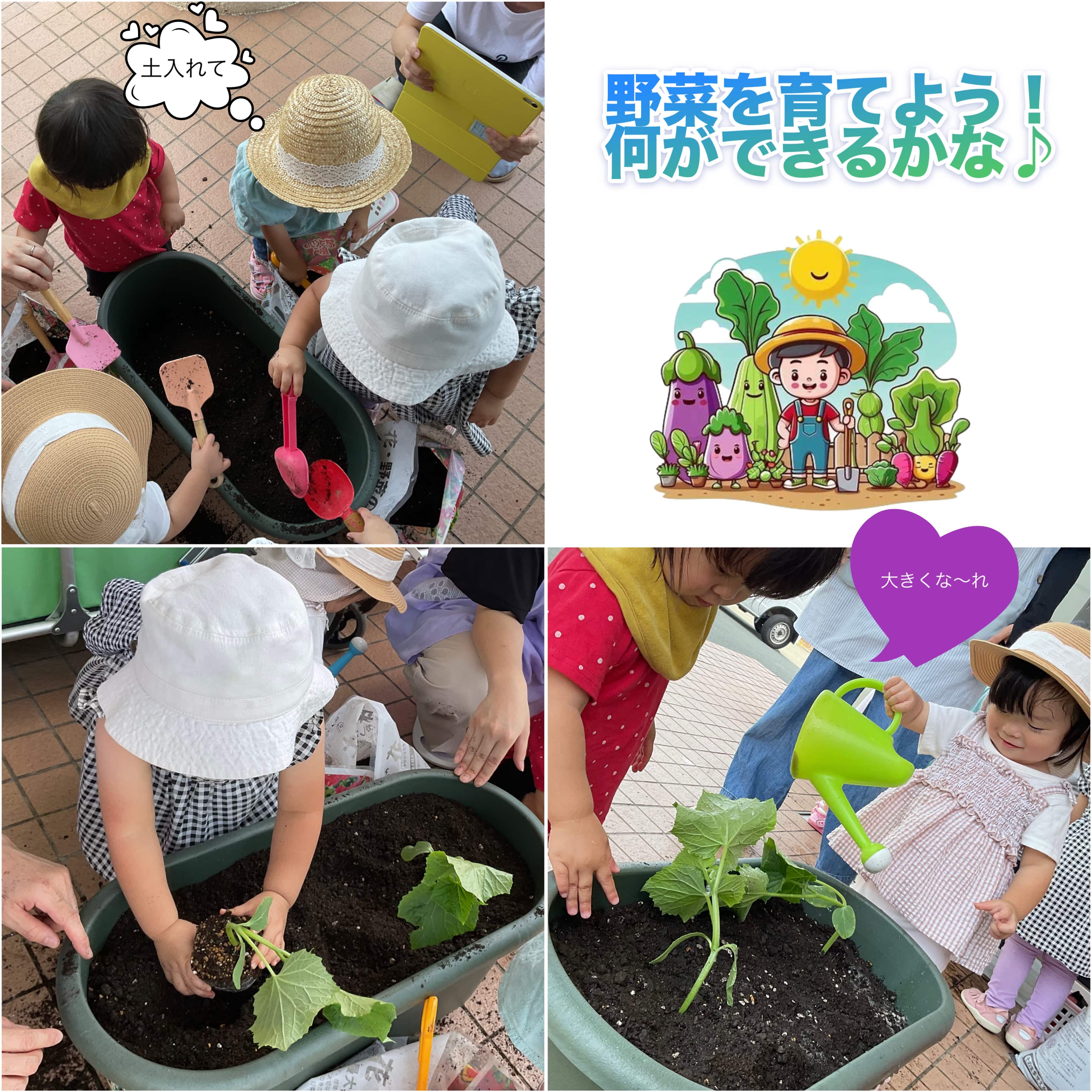 栄養士と一緒に