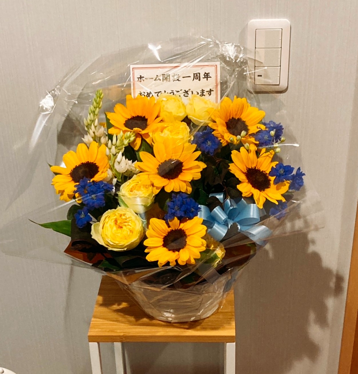 まんてん開所１周年